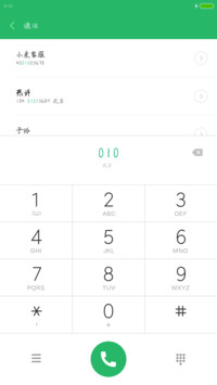 丁丁年轮体