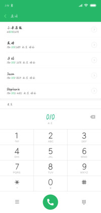 Aa晚安么么哒