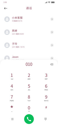 绛紫
