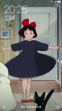 小魔女