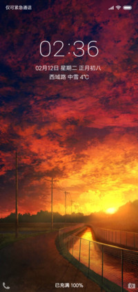夕阳下的漫步