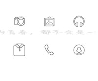 留白