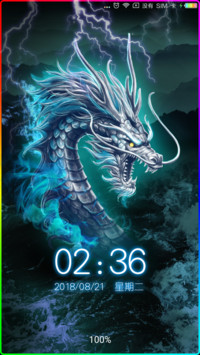 飞龙乘云 声震四方