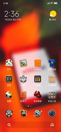 Official MIUI Theme_20
