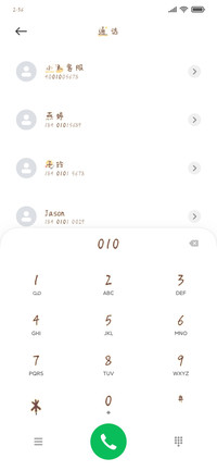 奶黄小元宵