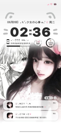 氛围 动态少女漫画