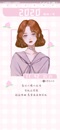 俏皮小罗美好的愿望