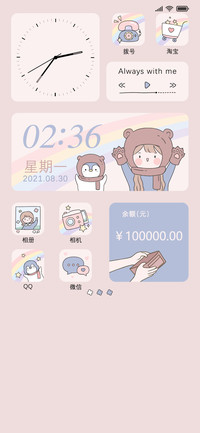 轻拟态可爱碎片