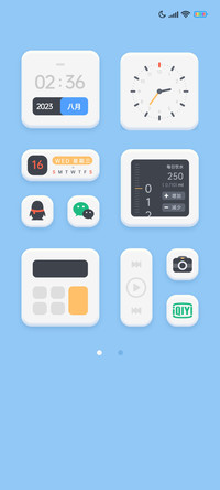 简白多彩