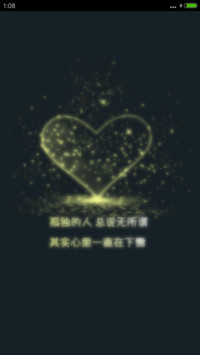 孤独的心（好评抽奖动态）
