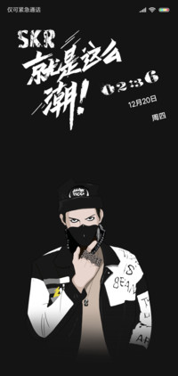 就是这么潮