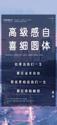 高级感自喜细圆体