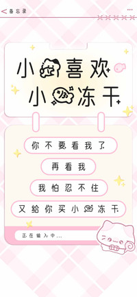 小猫喜欢小鱼冻干