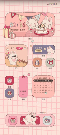 要保持可爱