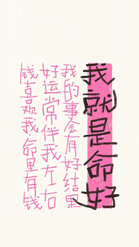 正能量壁纸-锐景创意