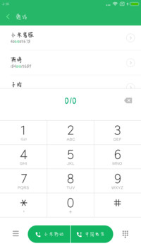 君子好逑