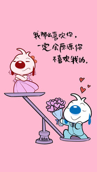 辛巴狗之爱情篇-七戒动漫
