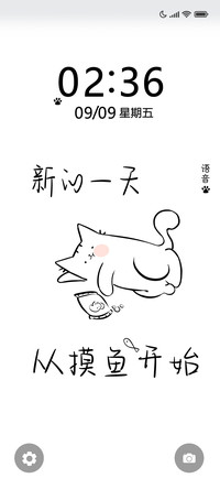 猫咪摸鱼日记