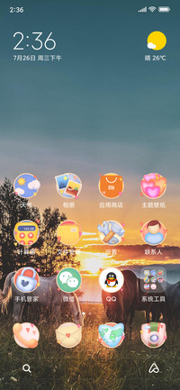 Official MIUI Theme_67