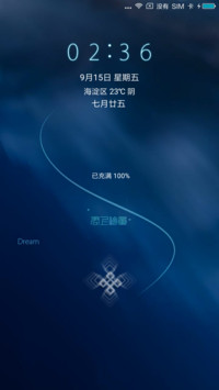 蓝色梦幻