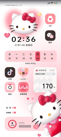 Hello Kitty 小可爱