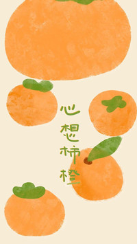接纳变化 处处惊喜