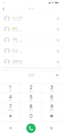 爱你这个小傻瓜