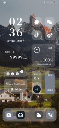 雪山小镇组件