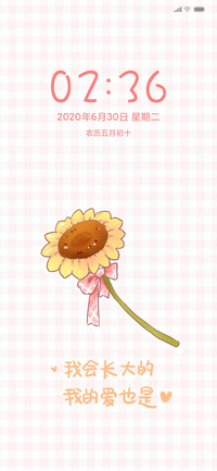 向日葵的思念
