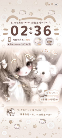 软萌可可女孩换图
