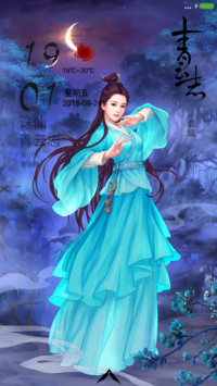 战江湖“诛仙青云志”
