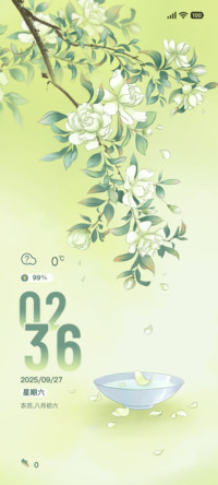 古风护眼绿意