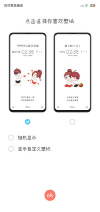 呆萌王者