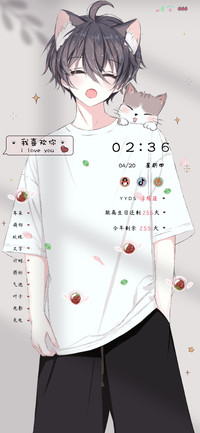动效猫耳少年