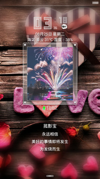 优雅plus 相册功能+流量显示+高斯模糊 