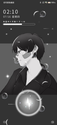 漫画男生 少年的你