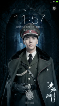 老九门之陈伟霆