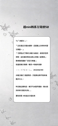 超mini韩系的简修50