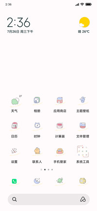 糖果小兔几的计划