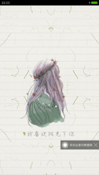 飞花令