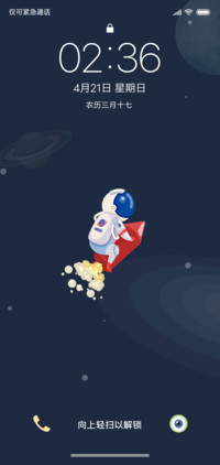 浩瀚宇宙