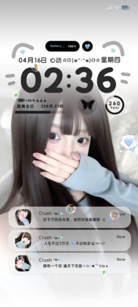 氛围感 心动时刻
