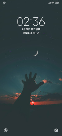 护眼 仰望星空