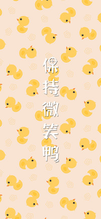 鸭鸭日常-拍信图库