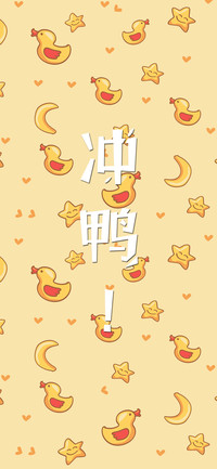 鸭鸭日常-拍信图库