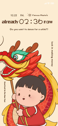 Dancing Dragon