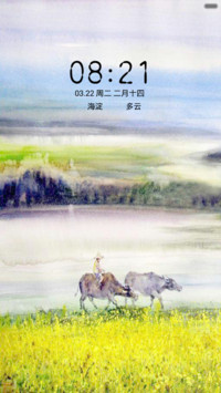 油麦飘香