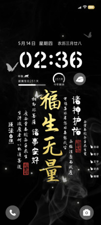 烟雾文字OS