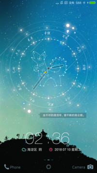 Star trails