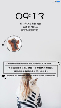 错过的曾经